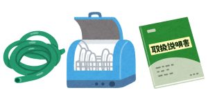 コツ 付属品