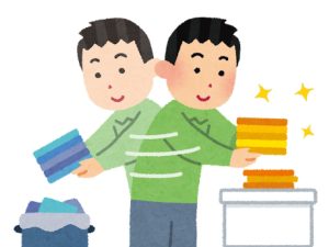 遺品整理 貴重品