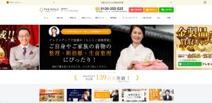 貴金属 THE GOLD