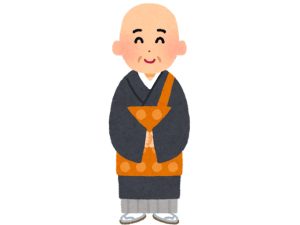 遺品 お焚き上げ