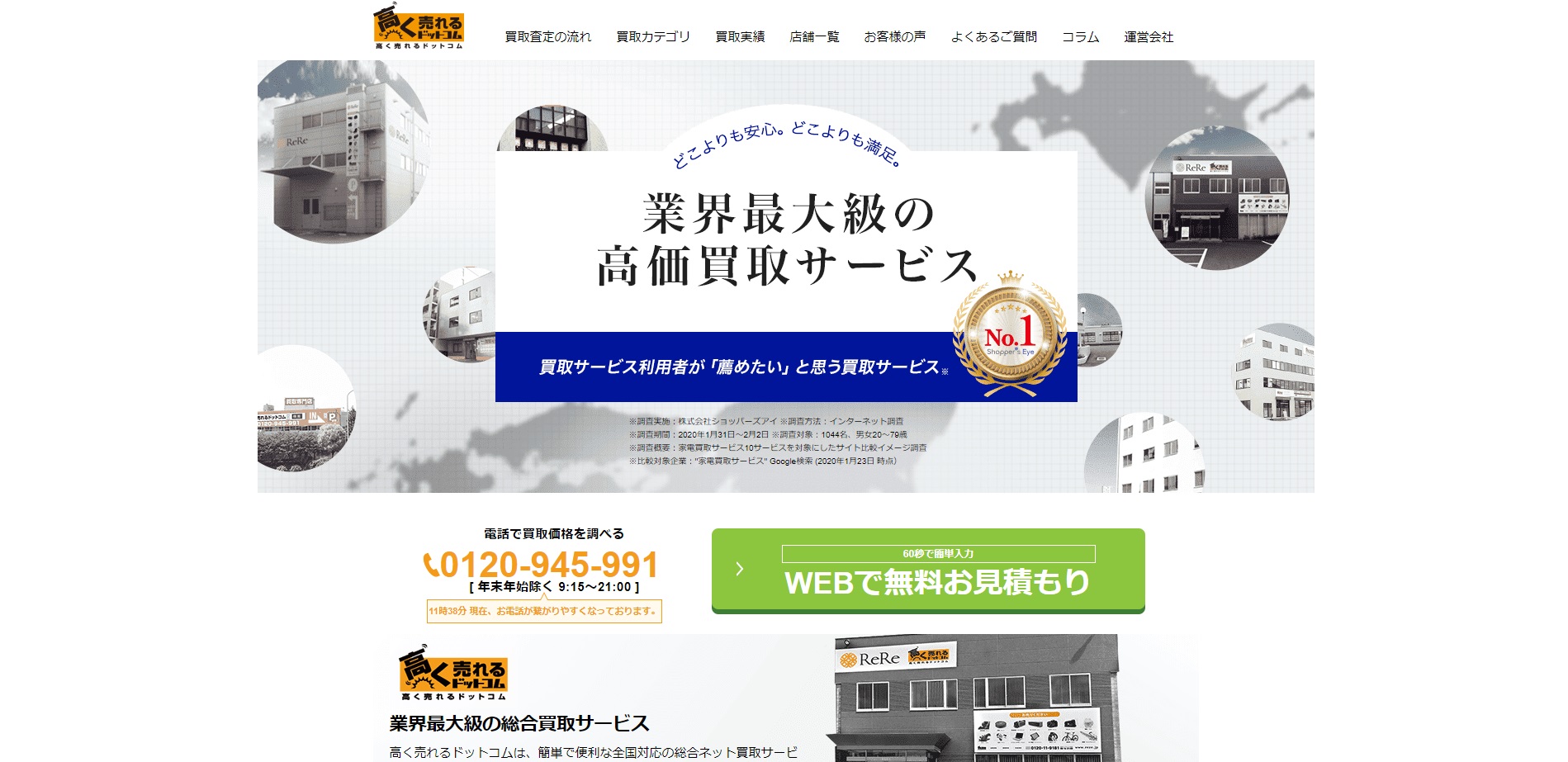 スロット ドットコム