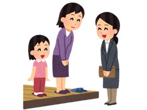 仕事内容 訪問