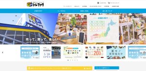 トレファク
