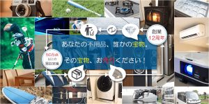 良品企画