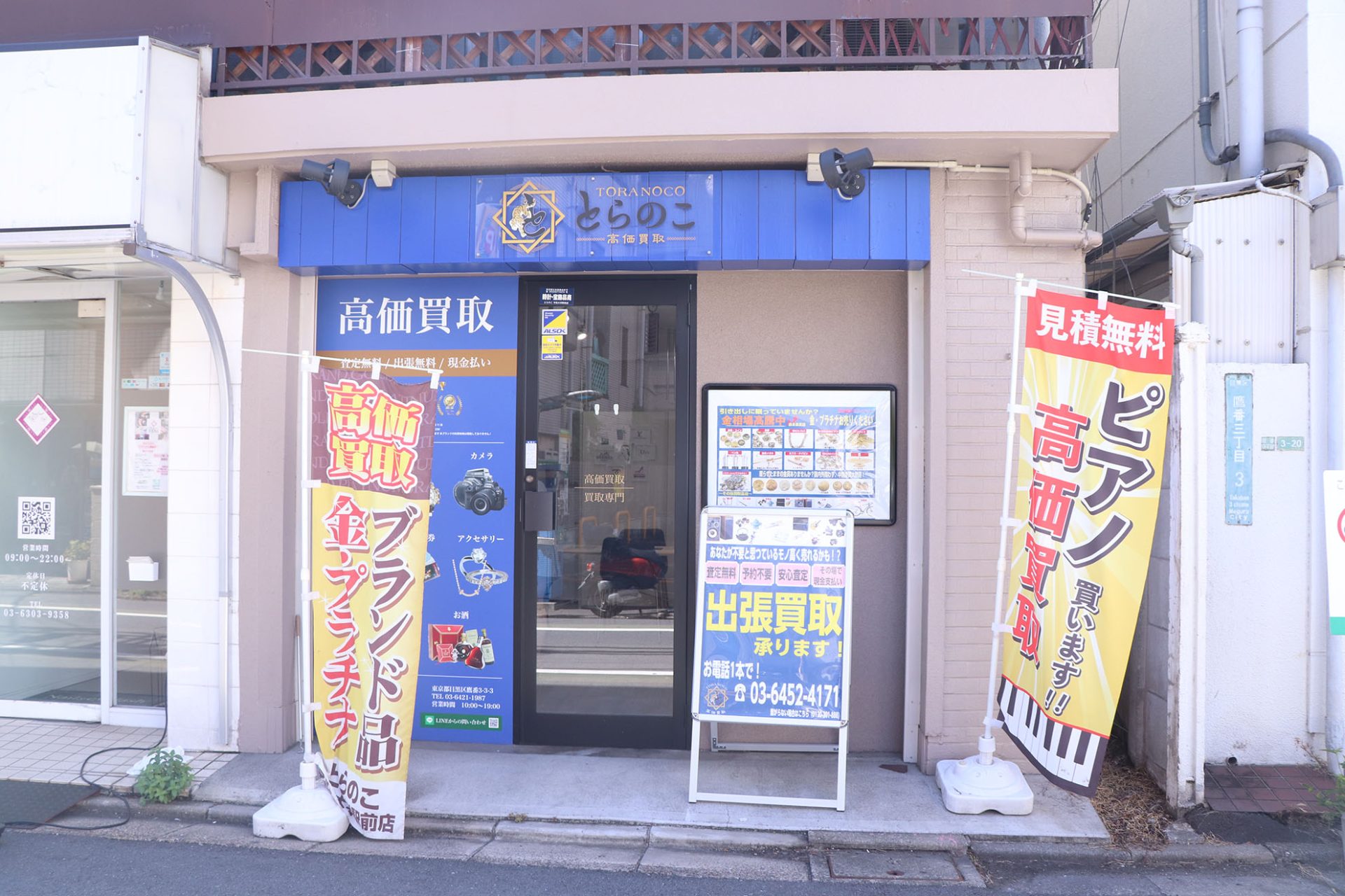 shop_image