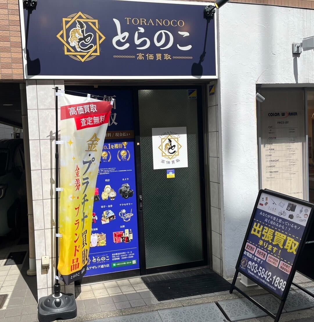 shop_image