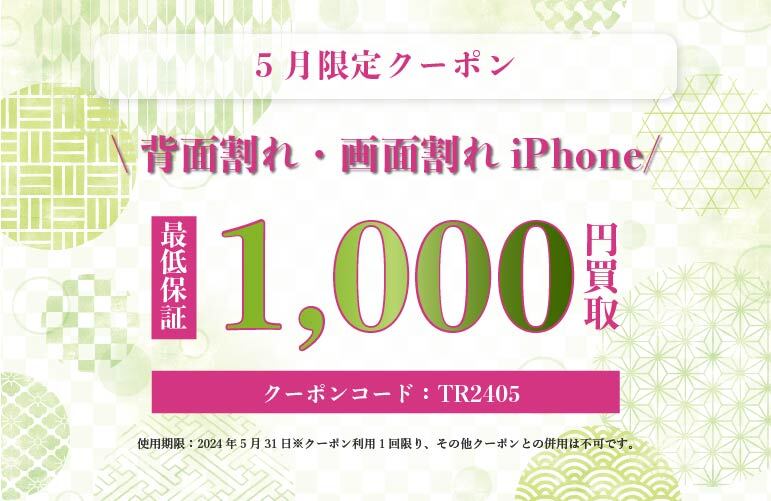 shop_campaign_image
