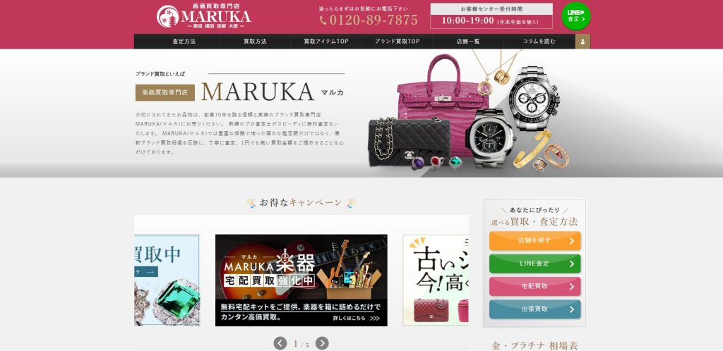 MARUKA