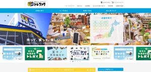トレファク