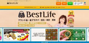 ベストライフ
