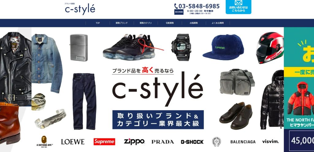 c-style