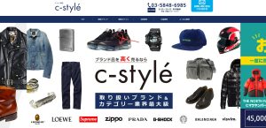 c-style