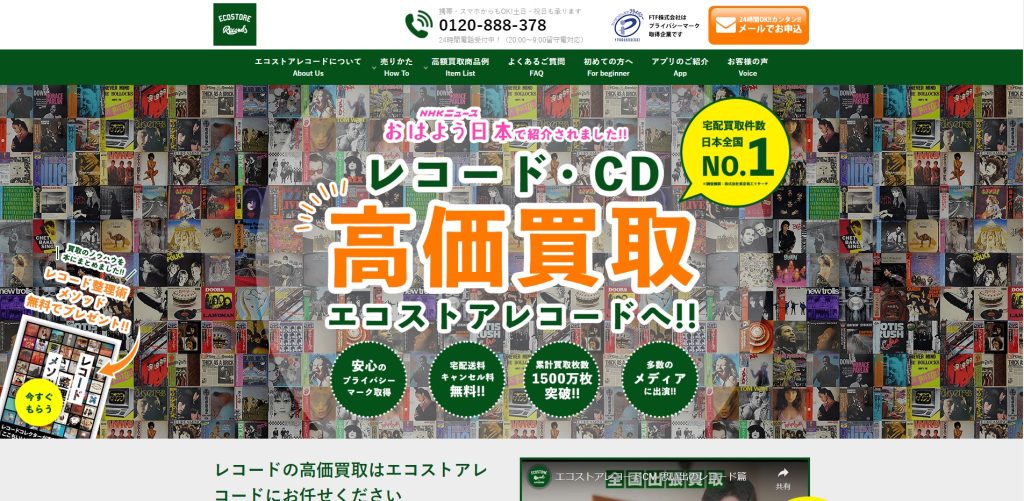 ECO STORE