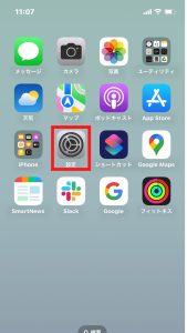 設定
