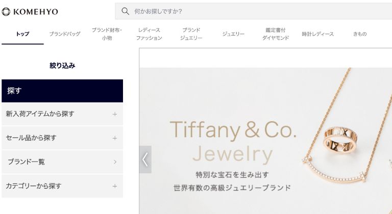 コメ兵