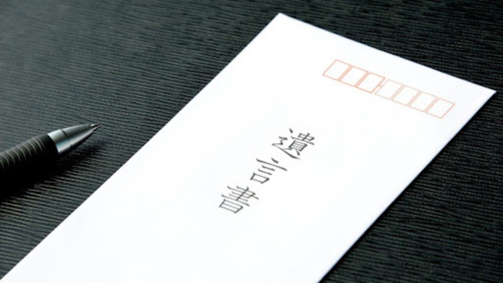 遺品 日記