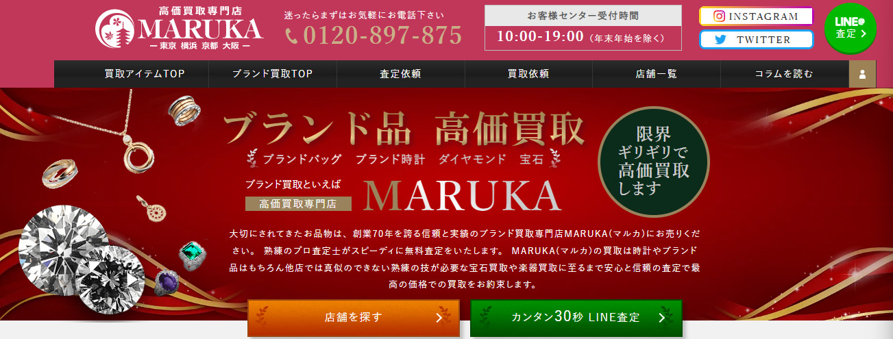 MARUKA