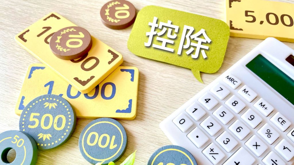 遺品整理 ボランティア