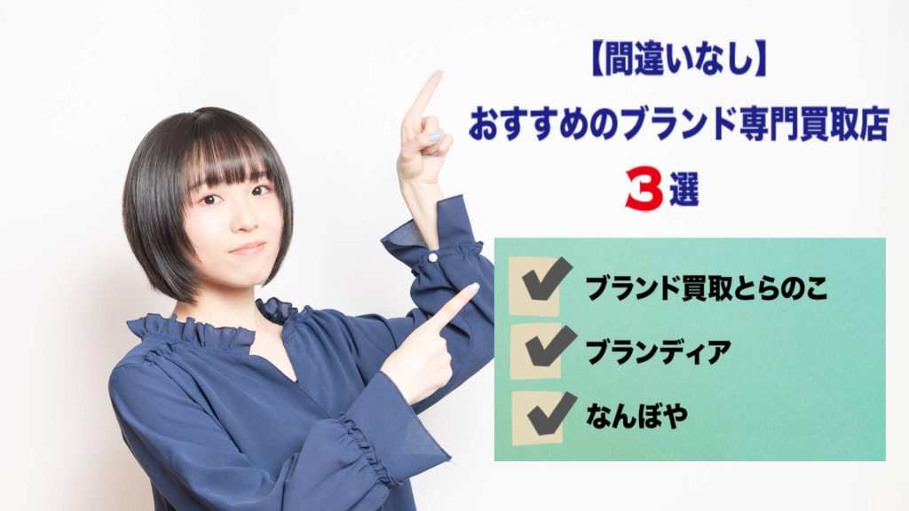 プラダ 長財布 買取