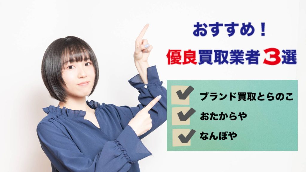プラダ ギャランティカード なし 買取
