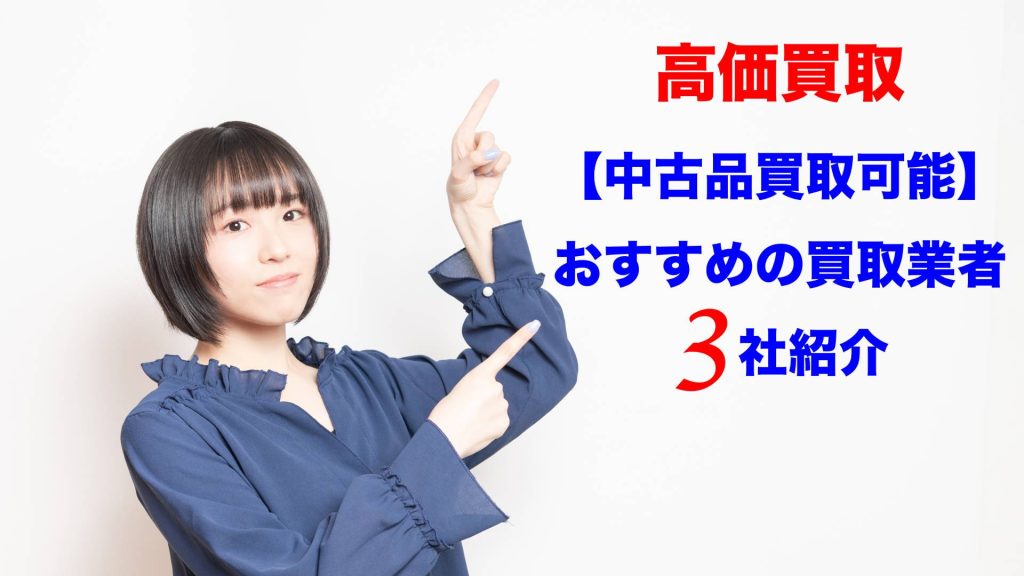 プラダ 財布 ボロボロ 買取