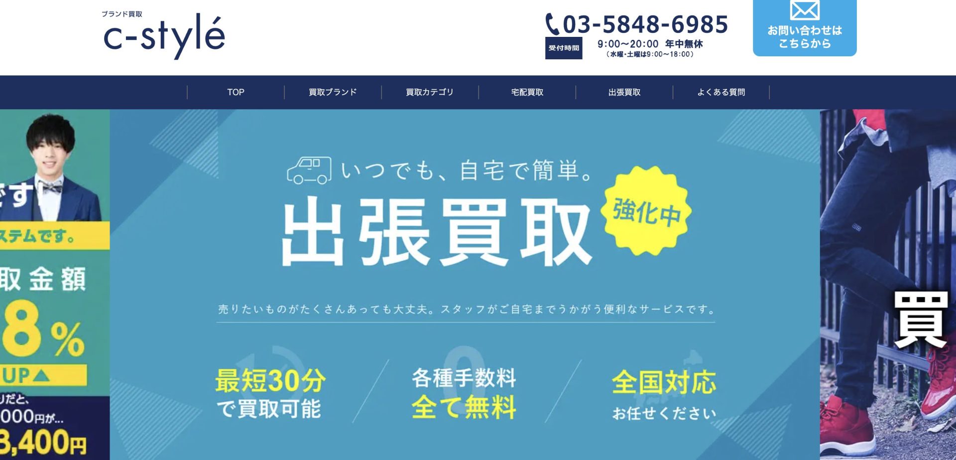C-style