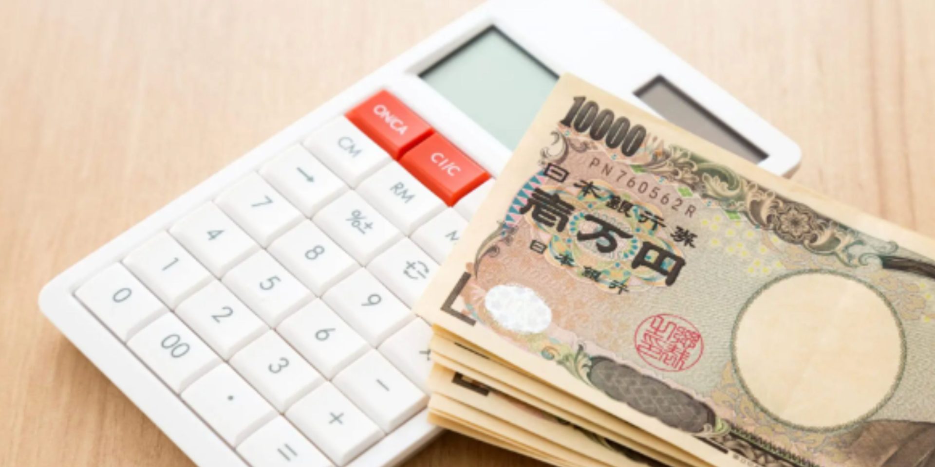 5枚の1万円札
