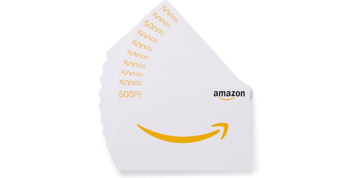 amazonギフト券マルチパック