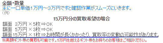 買取ボブメール