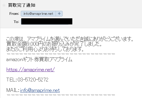 ステップ-7