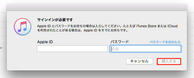 iTunes
