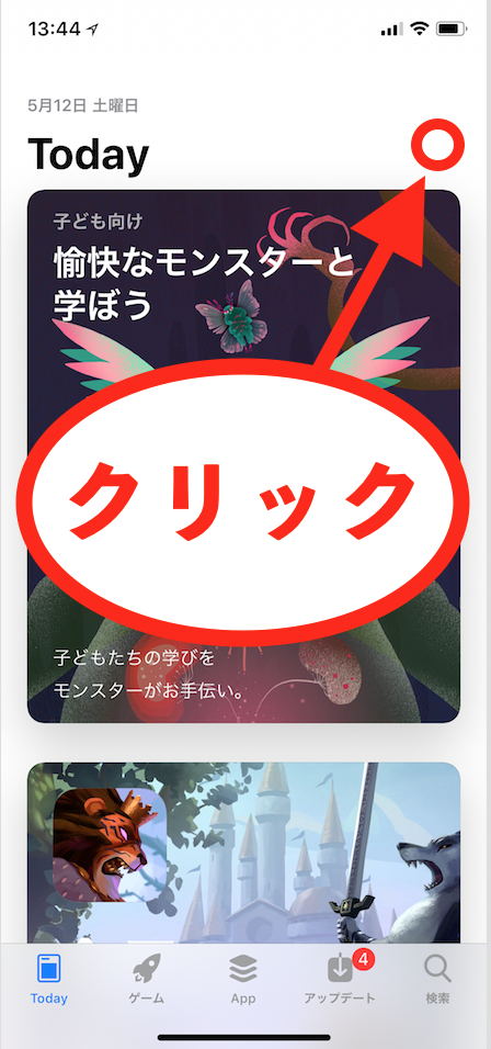 AppleID