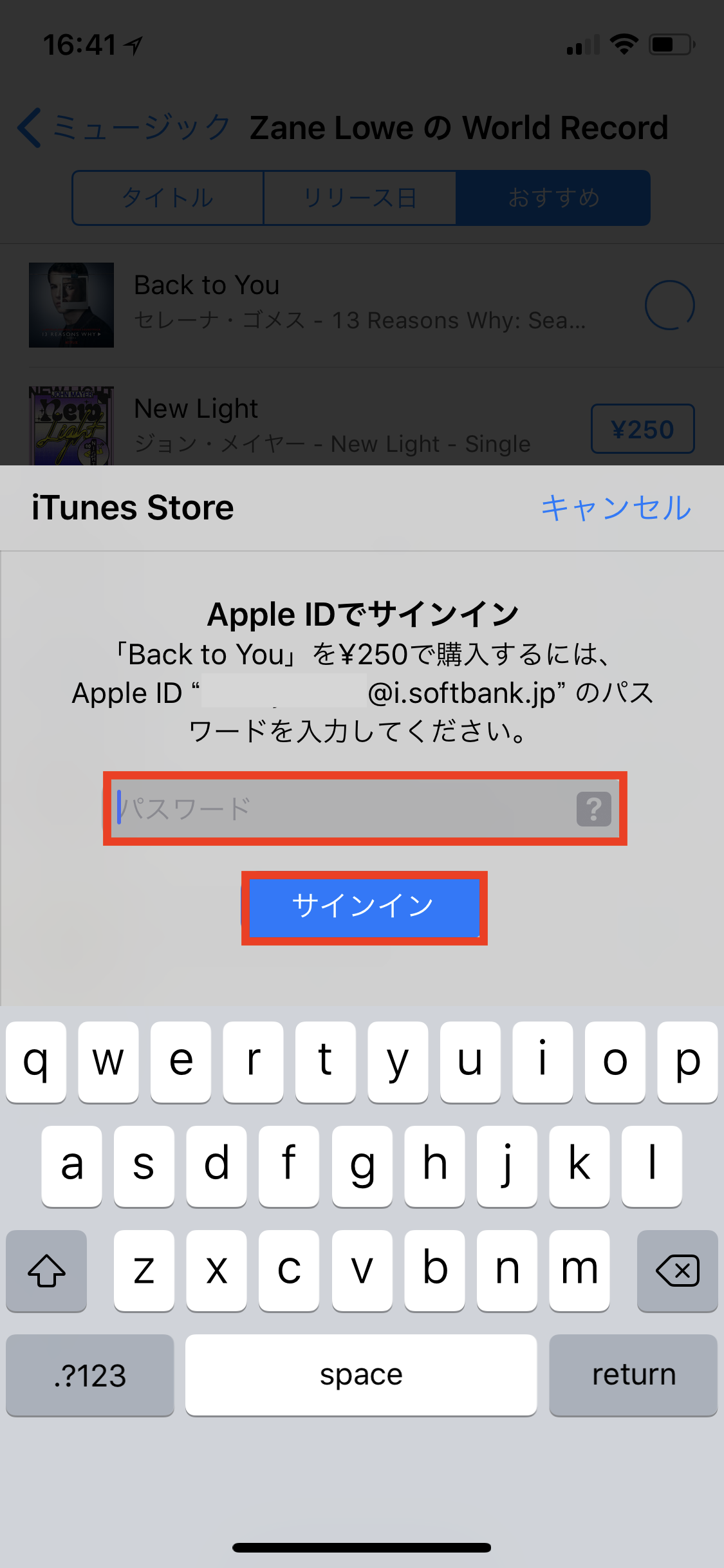 itunesstore