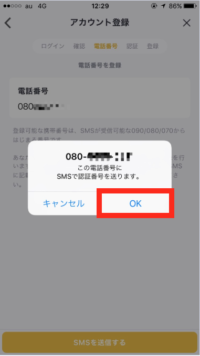 バンドルカード