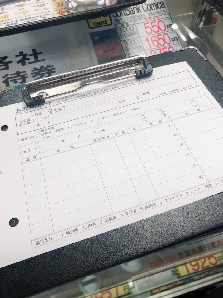 大黒屋