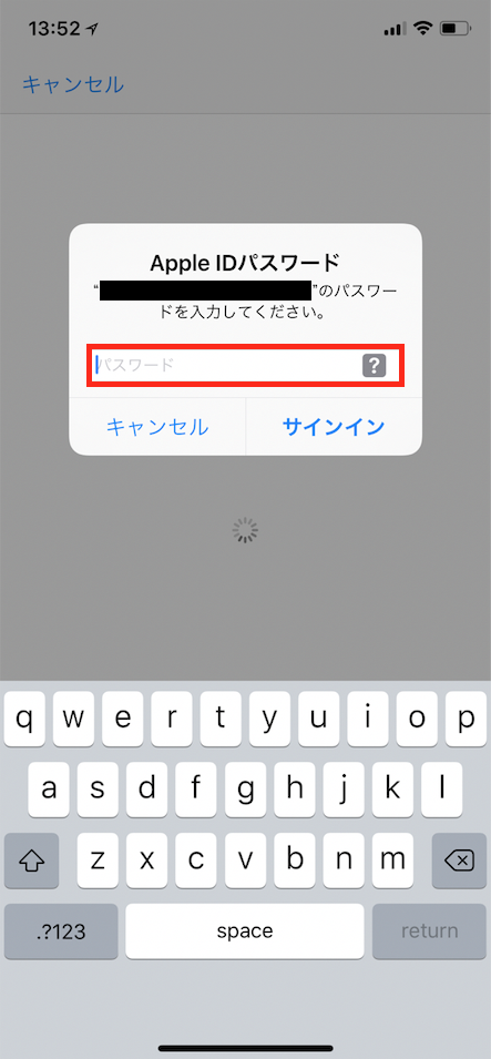 iTunes Store