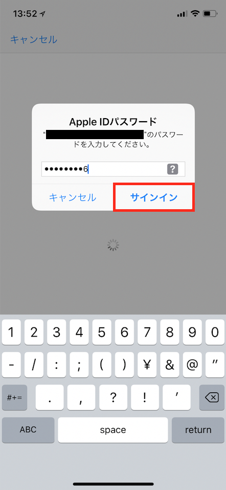 iTunes Store