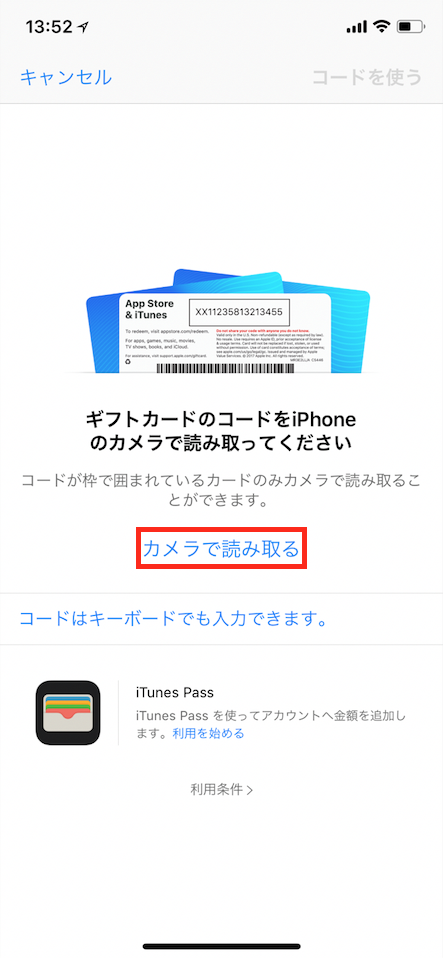 iTunes Store