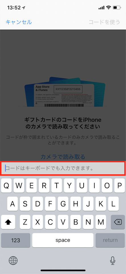iTunes Store