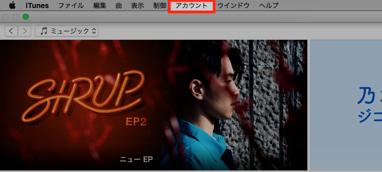 iTunesストア