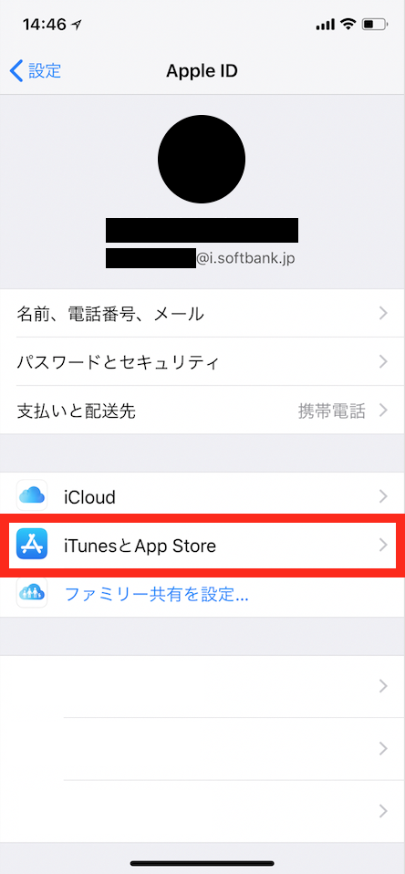 iPhone設定