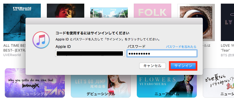 iTunes Store