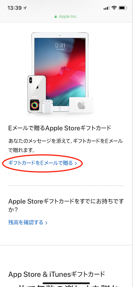 apple.com