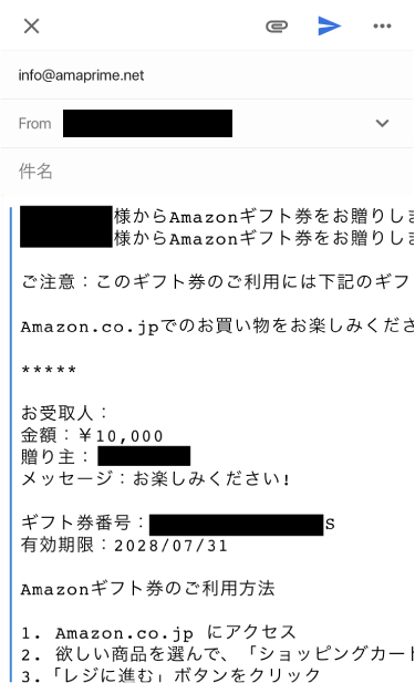 アマプライム申し込みスマホ4