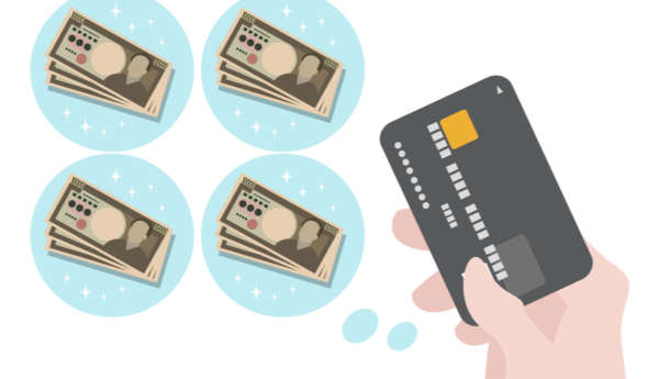 クレジットカード現金化 分割払い