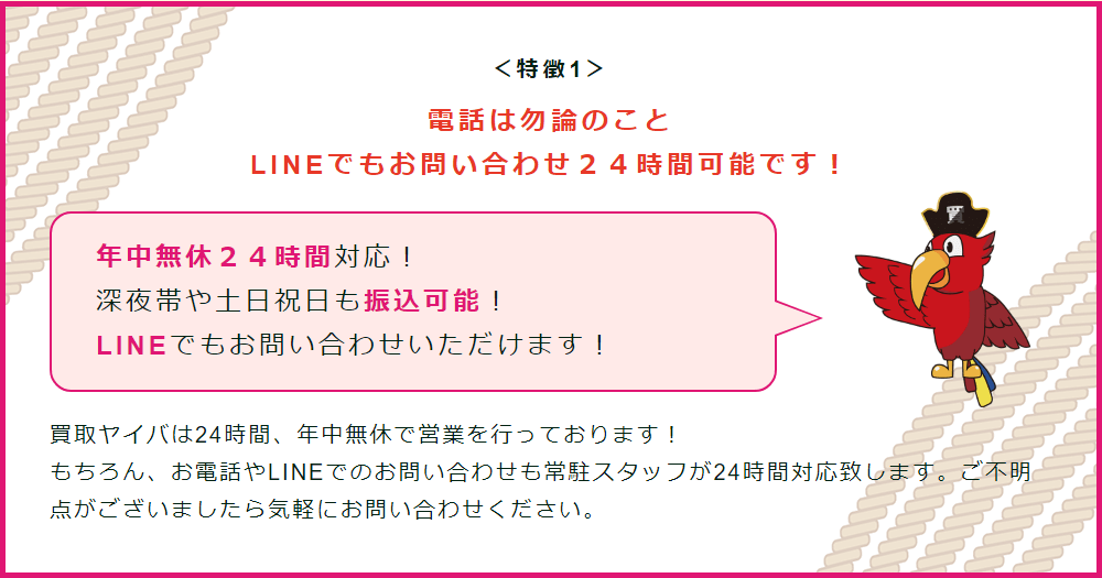 yaiba_1-01