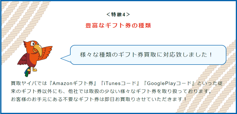 yaiba_1-04