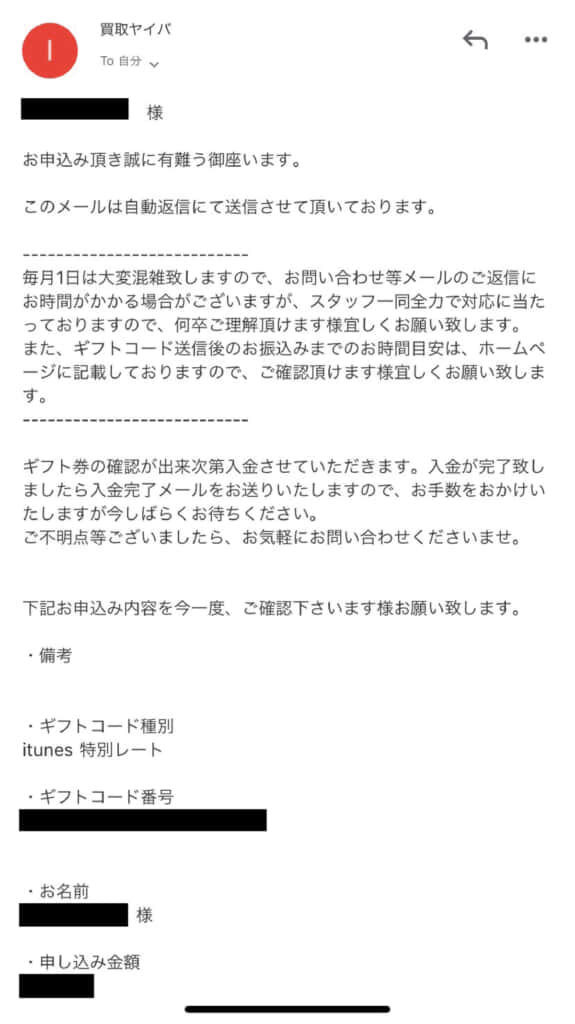 yaiba_3-02