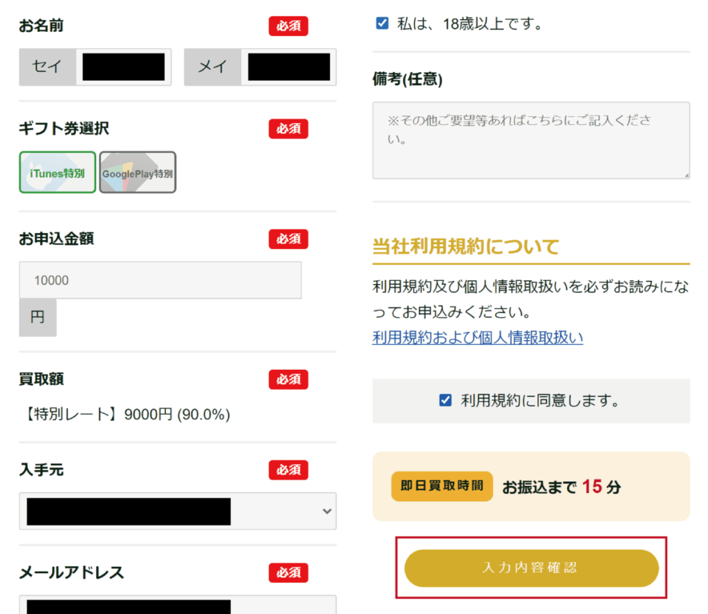 yaiba_3-1-002