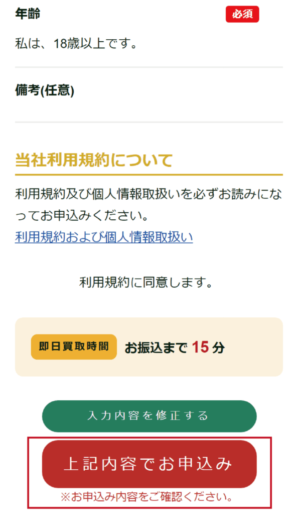 yaiba_3-1-003